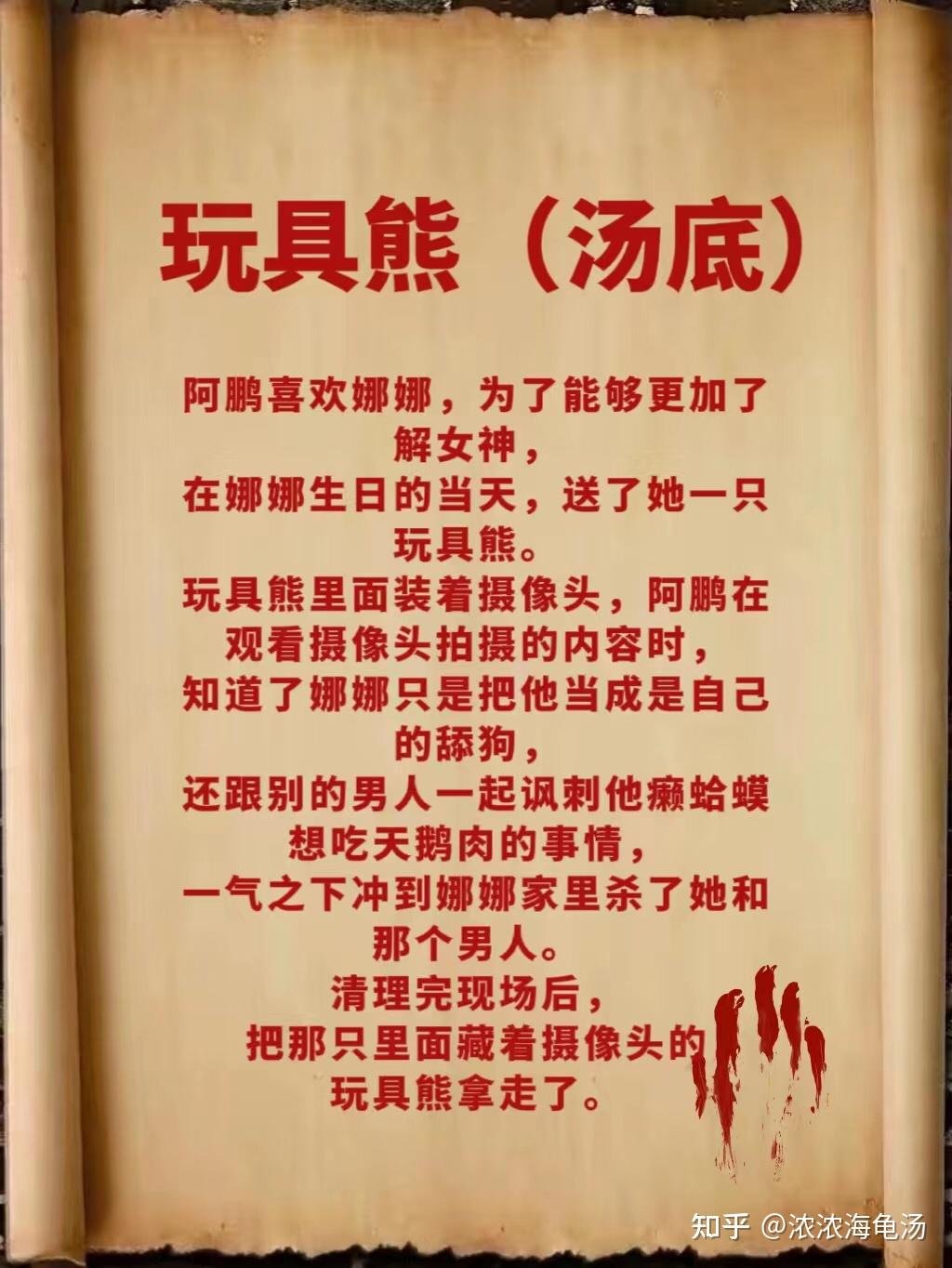 山东省威海市荣成市上庄镇敬老院