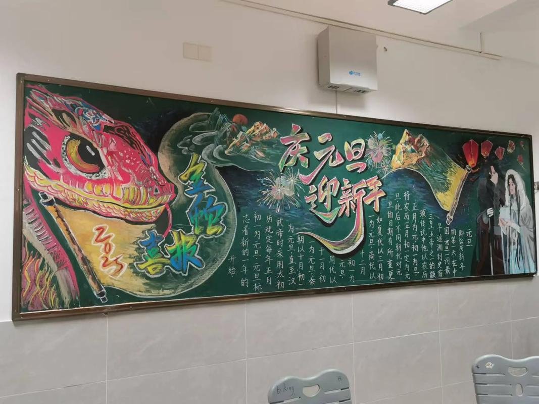 山东省威海市荣成市东山镇幸福院