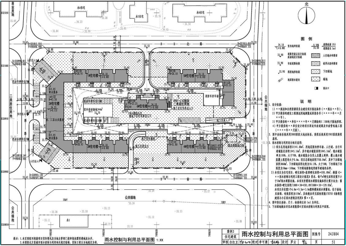 山东省威海市乳山市乳山寨镇敬老院
