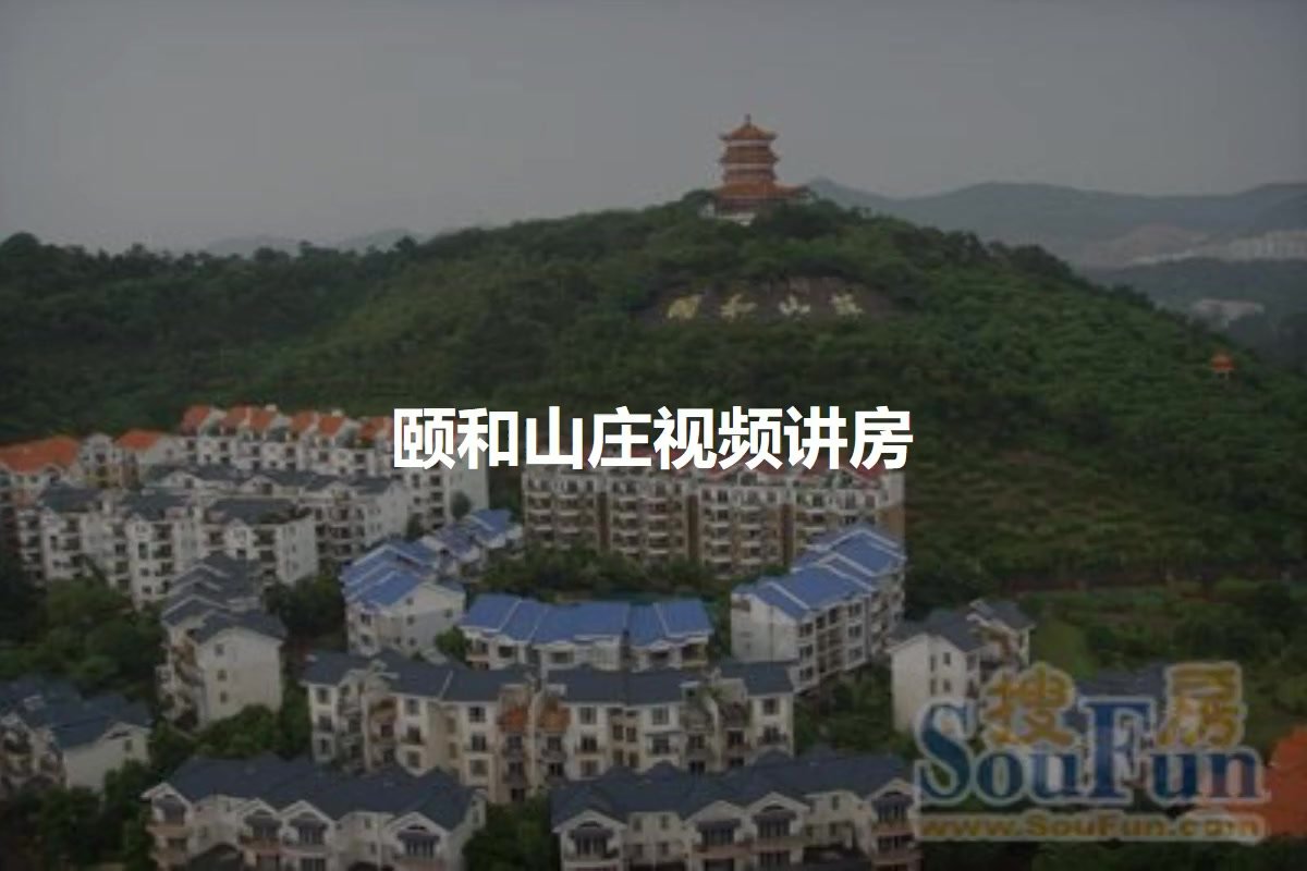 山东省日照市莒县浮来山镇敬老院