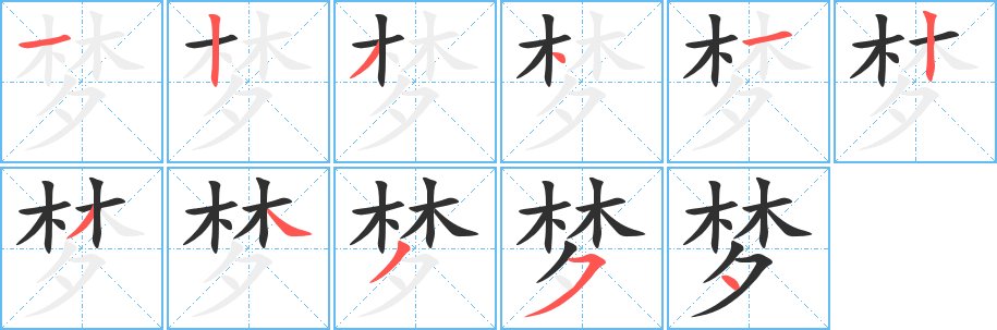 山东省日照市莒县店子集镇敬老院