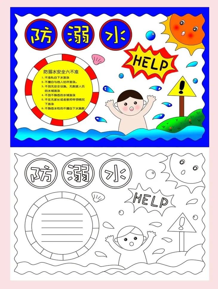 山东省烟台市福山区张格庄镇敬老院