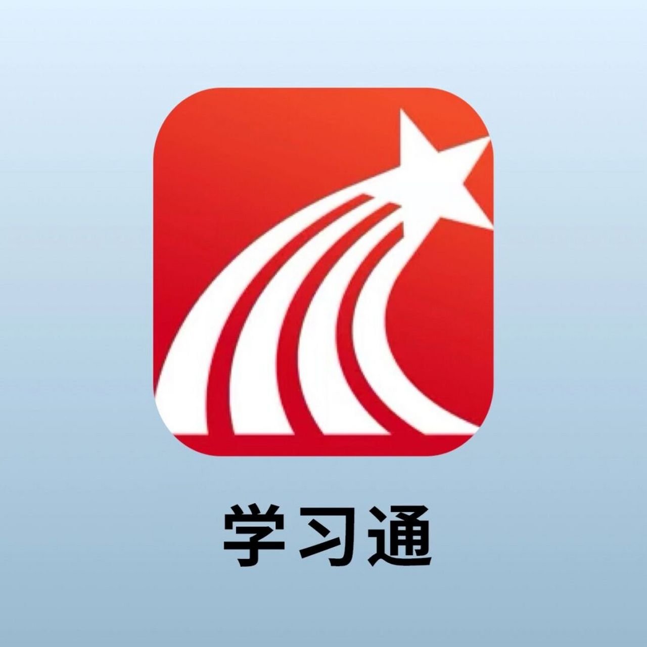 山东省临沂市费县石井镇敬老院