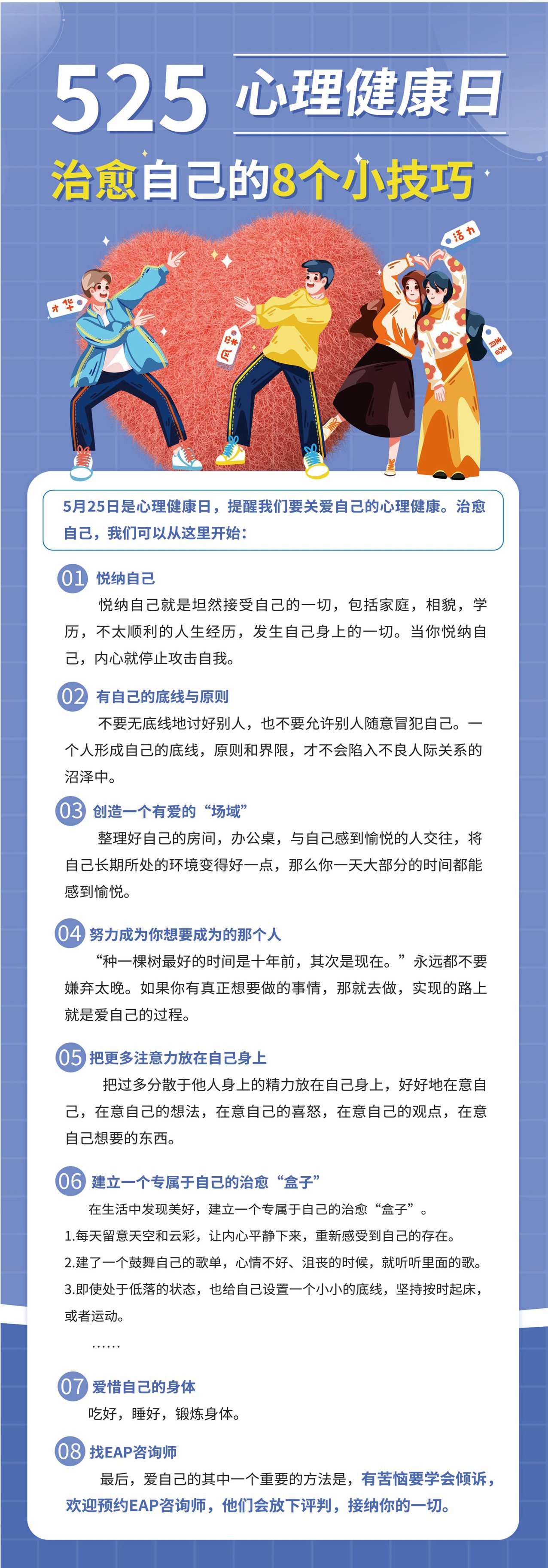 山东省枣庄市滕州市洪绪镇福利院