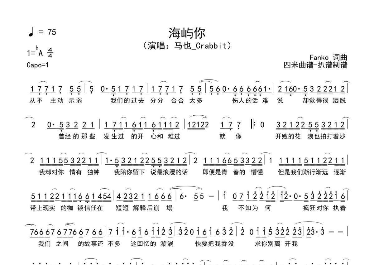 山东省临沂市费县薛庄镇敬老院