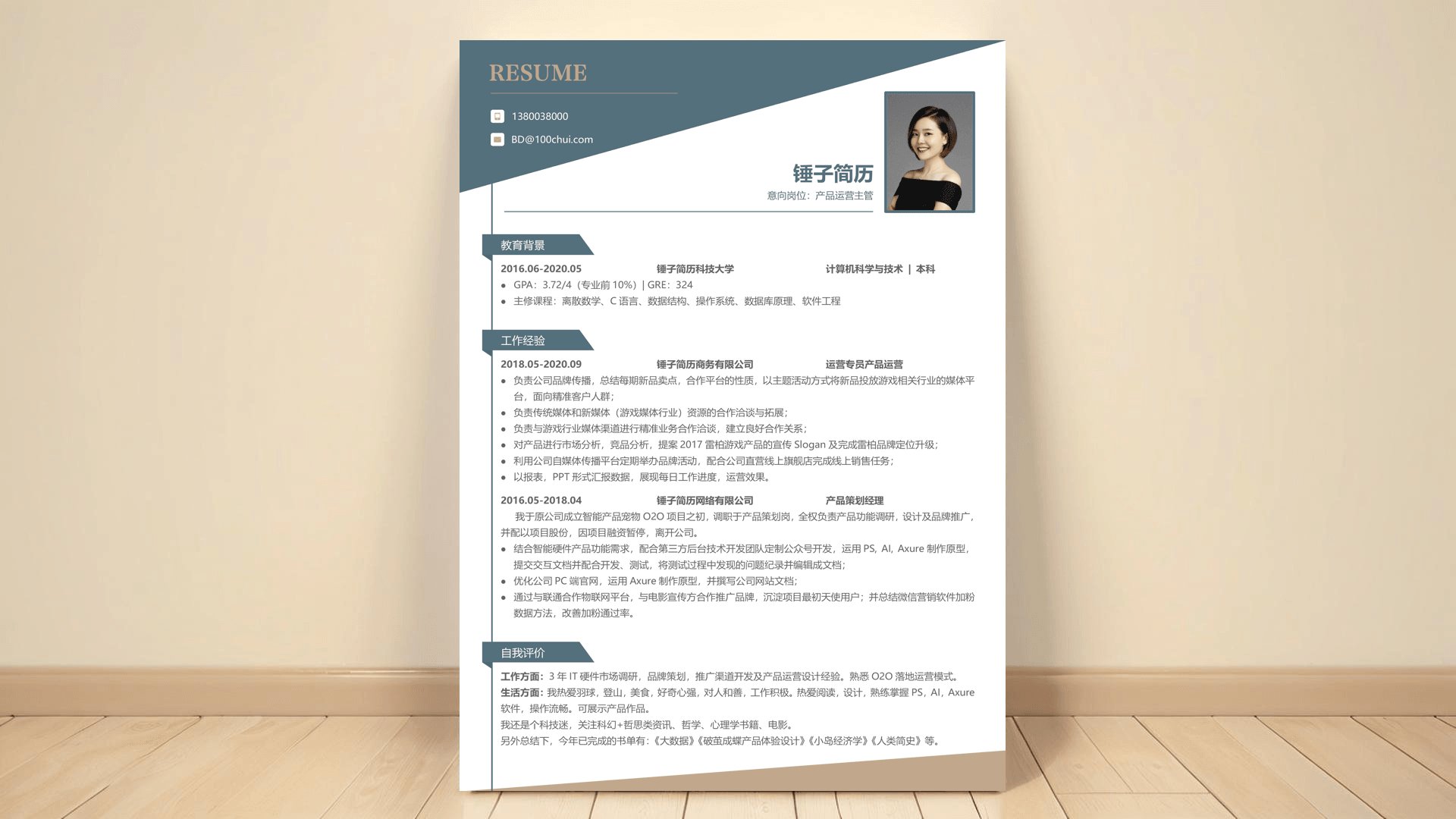 山东省泰安市宁阳县华丰镇敬老院
