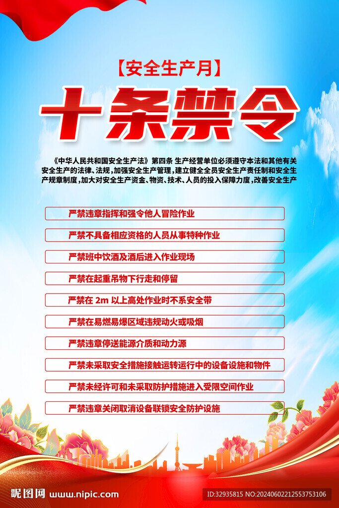 山东省潍坊市安丘市白芬子镇敬老院