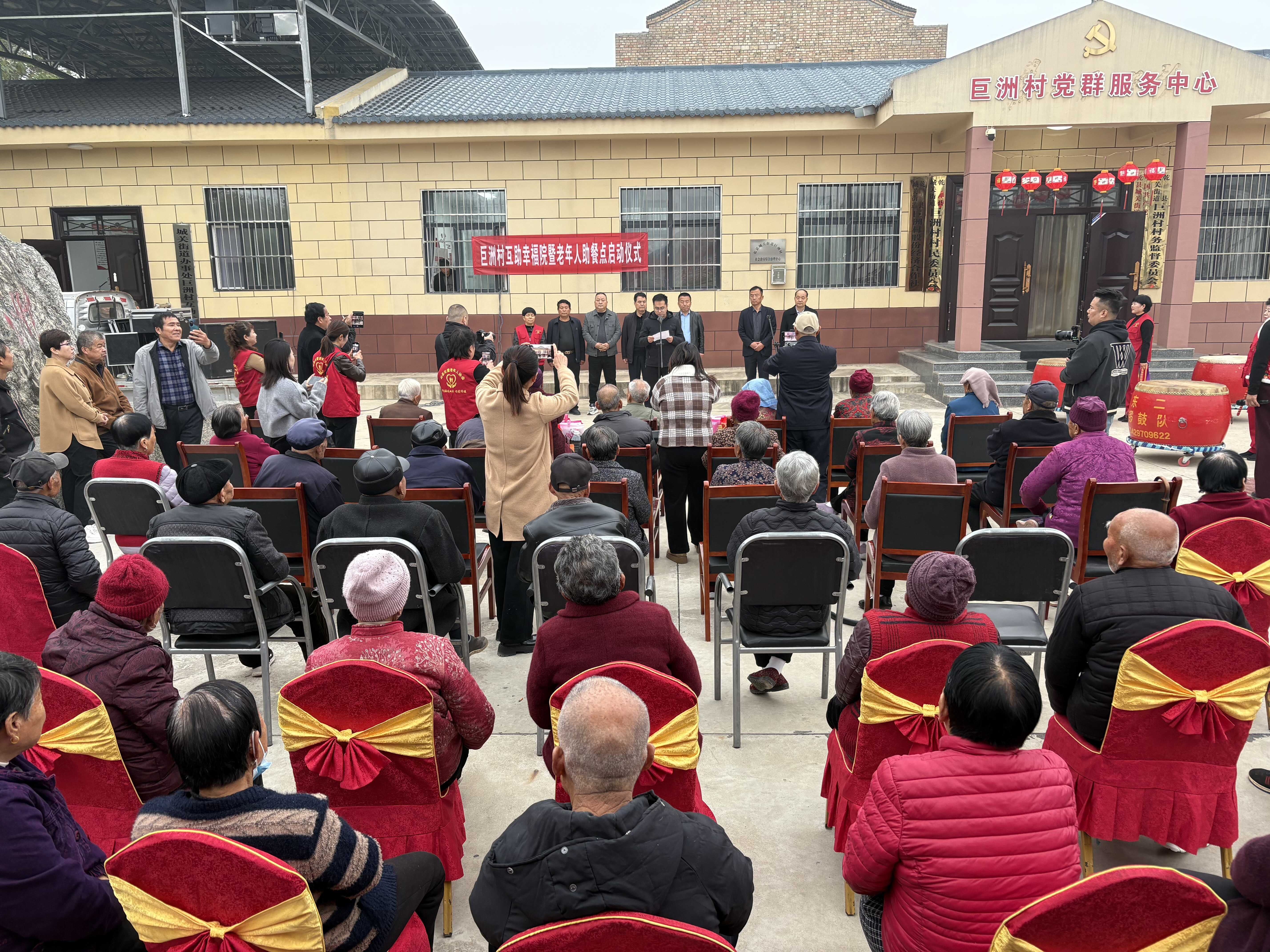 山东省聊城市茌平县贾寨乡幸福院