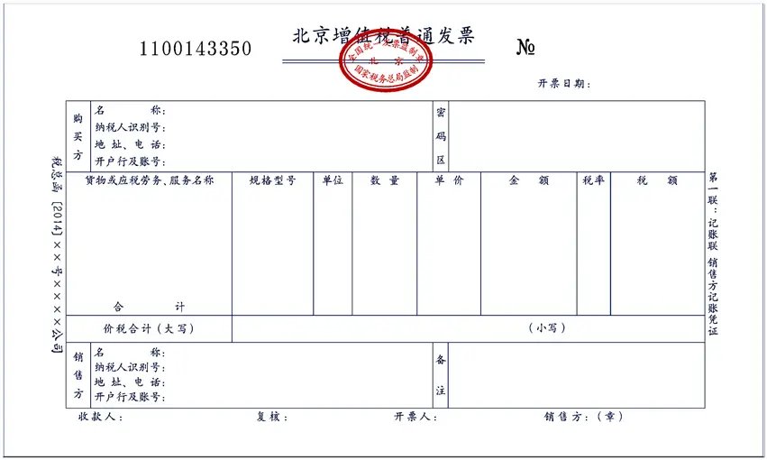 山东省聊城市茌平县博平镇敬老院