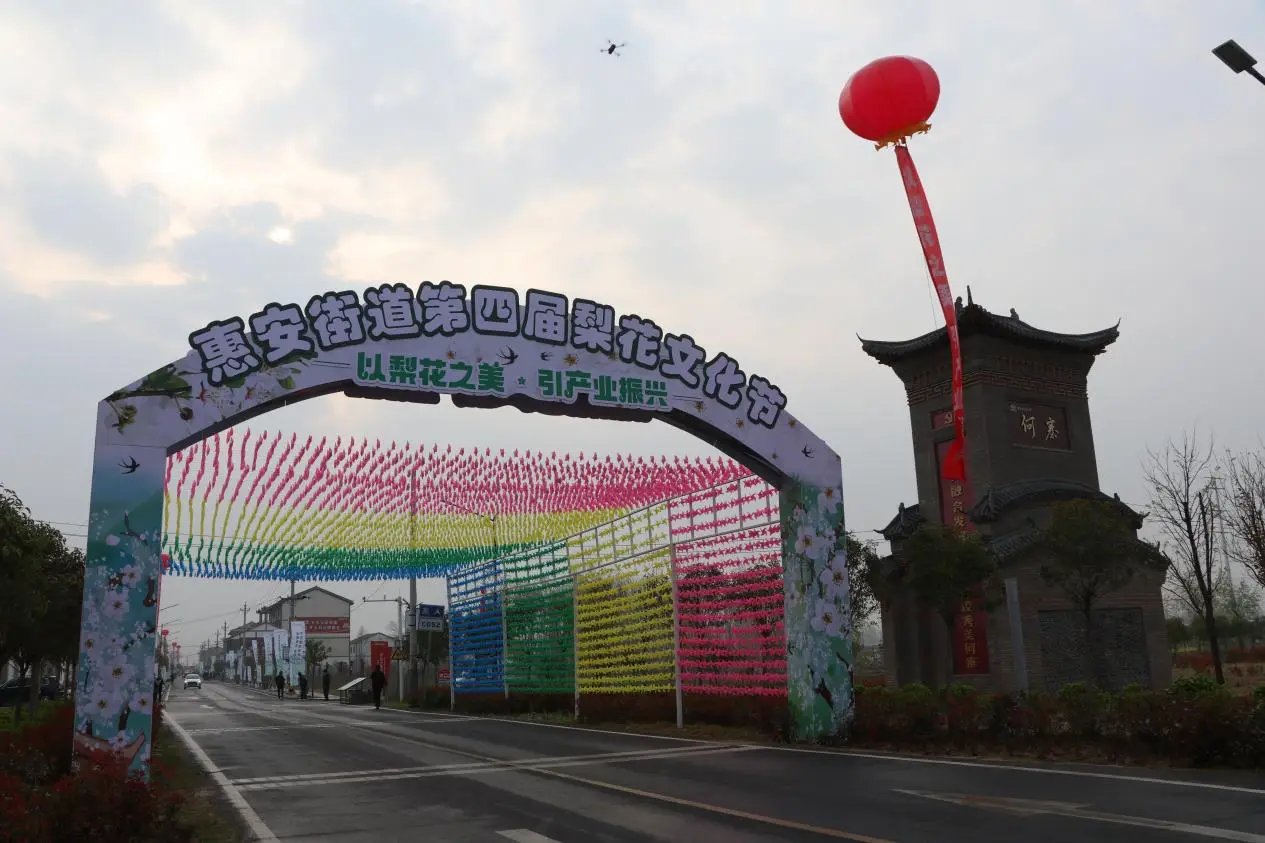 山东省聊城市茌平县城关敬老院