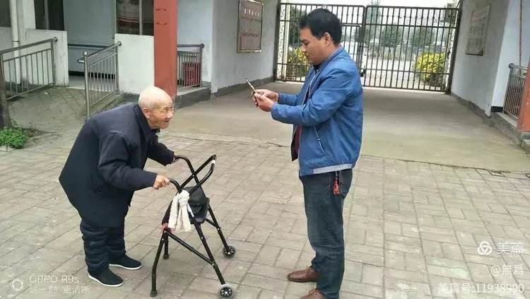 山东省聊城市高唐县尹集镇敬老院