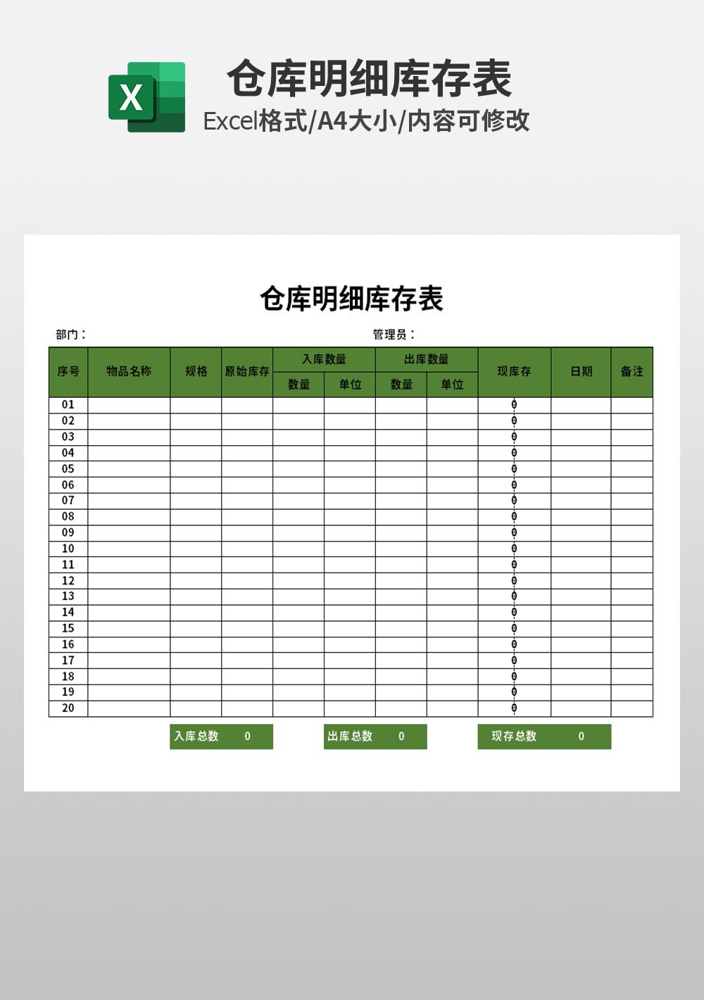 山东省枣庄市市中区税郭镇敬老院