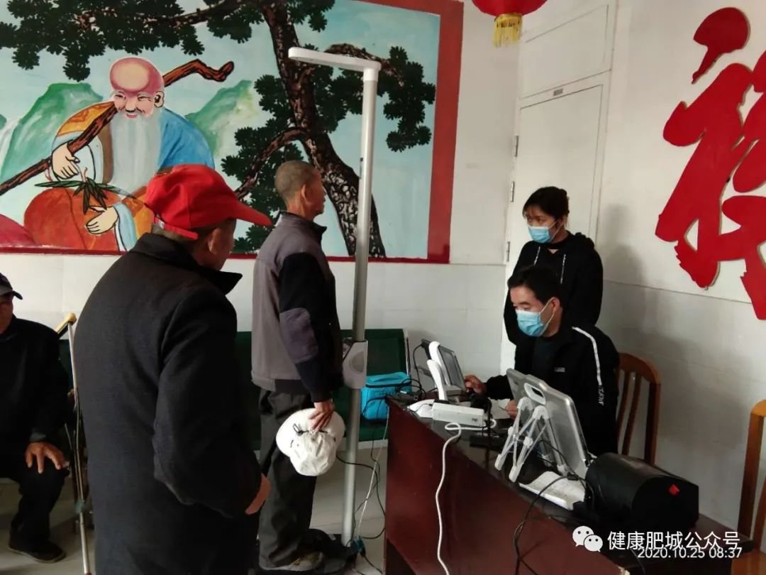 山东省泰安市肥城市潮泉镇敬老院