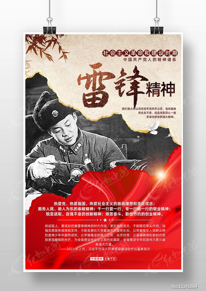 山东省聊城市东阿县顾官屯乡敬老院