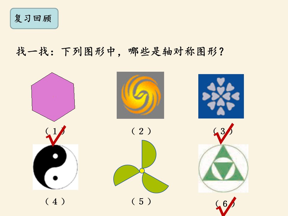 山东省德州市德城区二屯乡敬老院