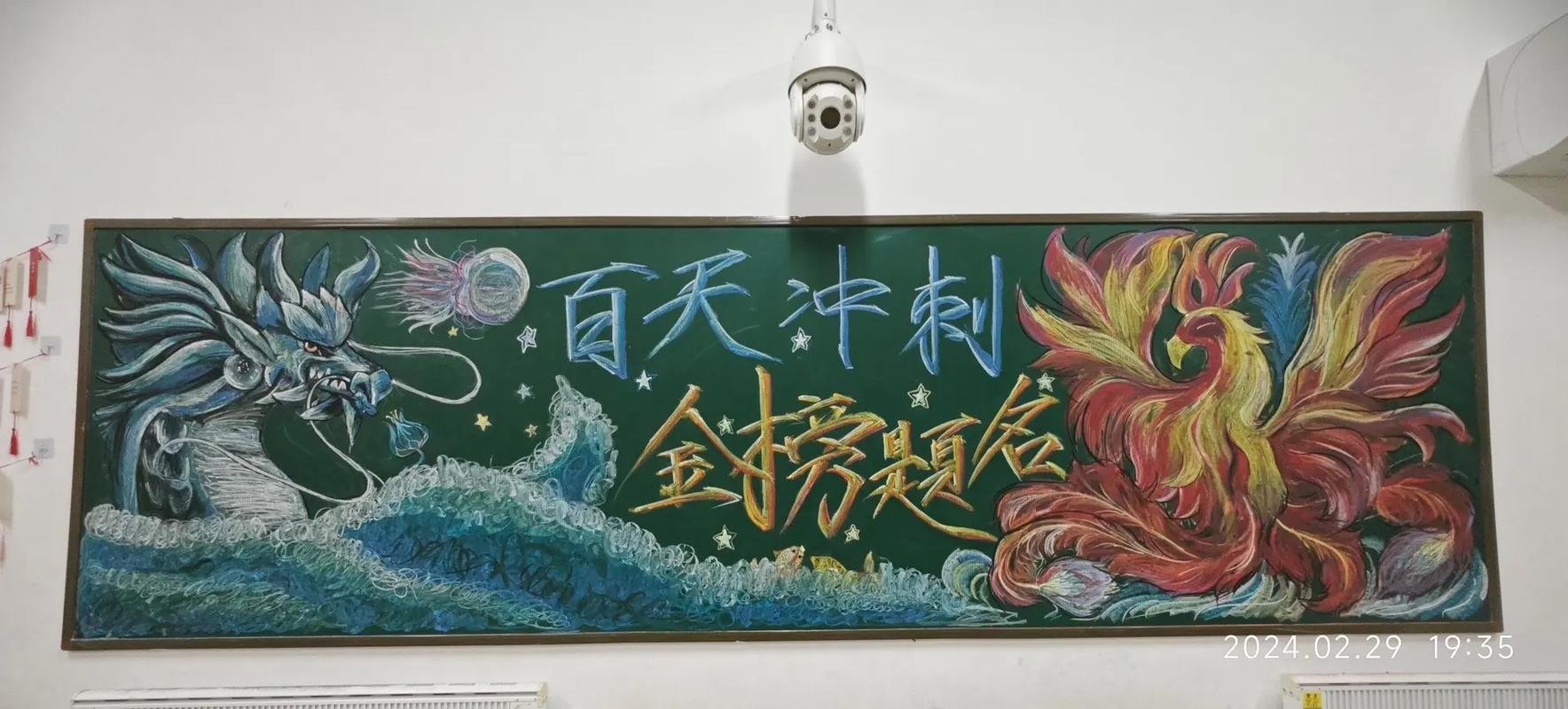 山东省泰安市东平县沙河站第二幸福院