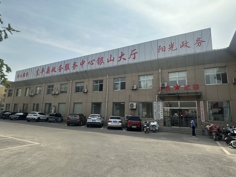 山东省泰安市东平县银山镇敬老院