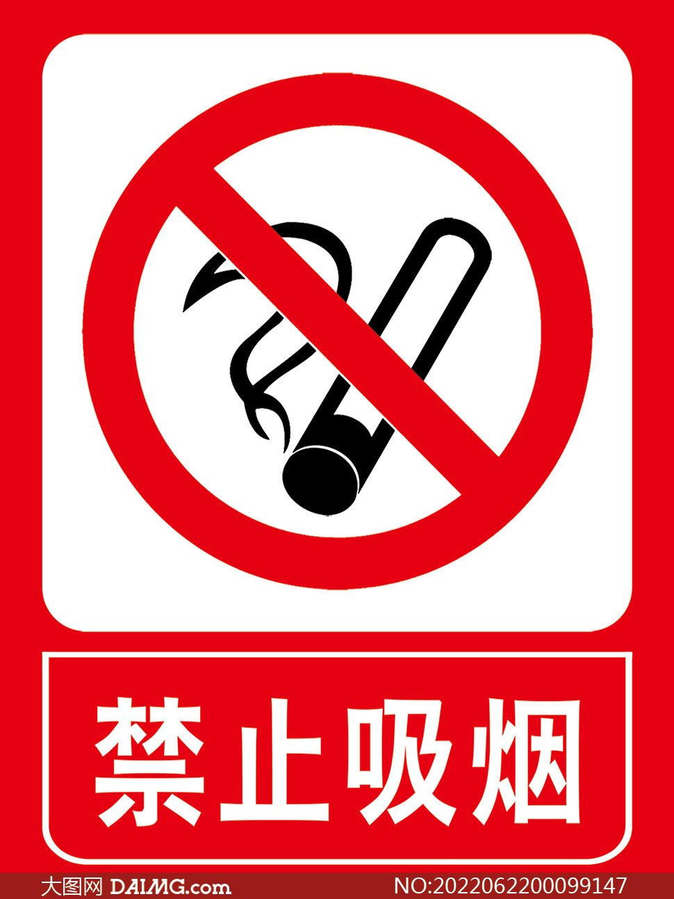 山东省烟台市莱州市郭家店镇敬老院