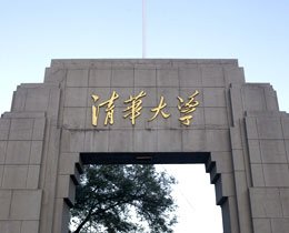 山东省临沂市沂水县道托乡敬老院