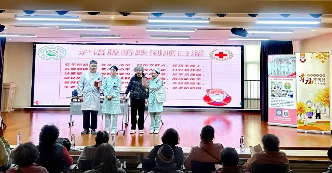 山东省聊城市红十字老年护理院