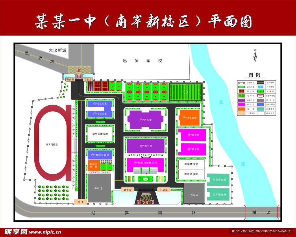内蒙古通辽市科尔沁左翼后旗