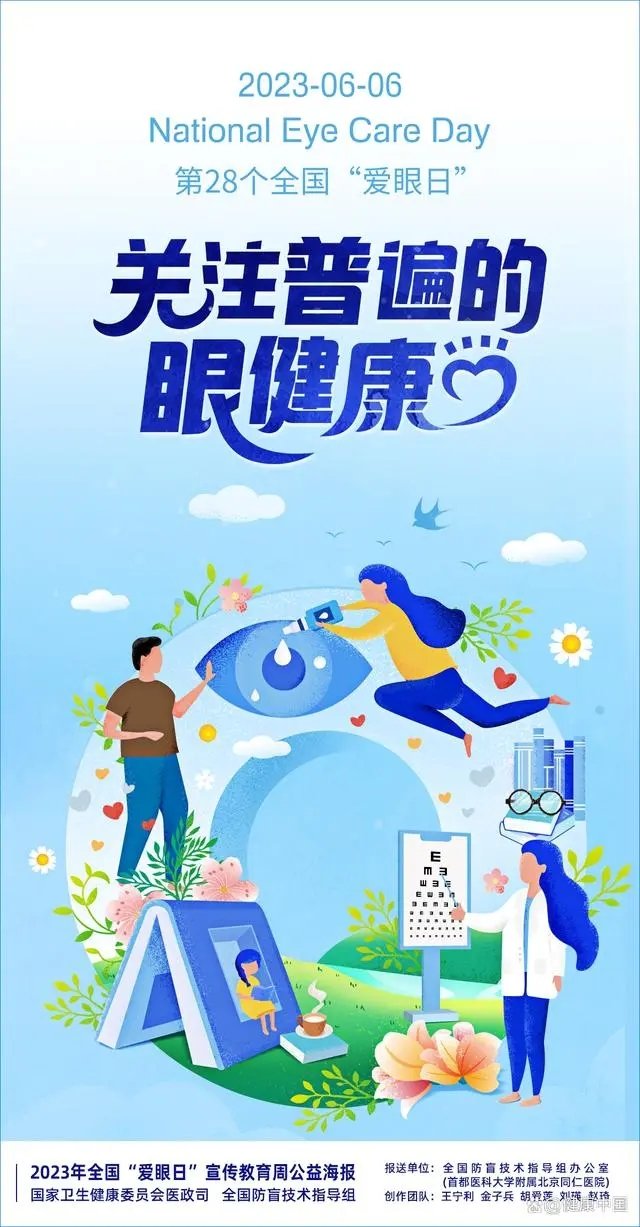 内蒙古通辽市库伦旗扣河子镇敬老院