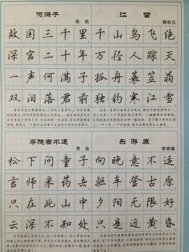 内蒙古乌兰察布市丰镇市三义泉镇敬老院