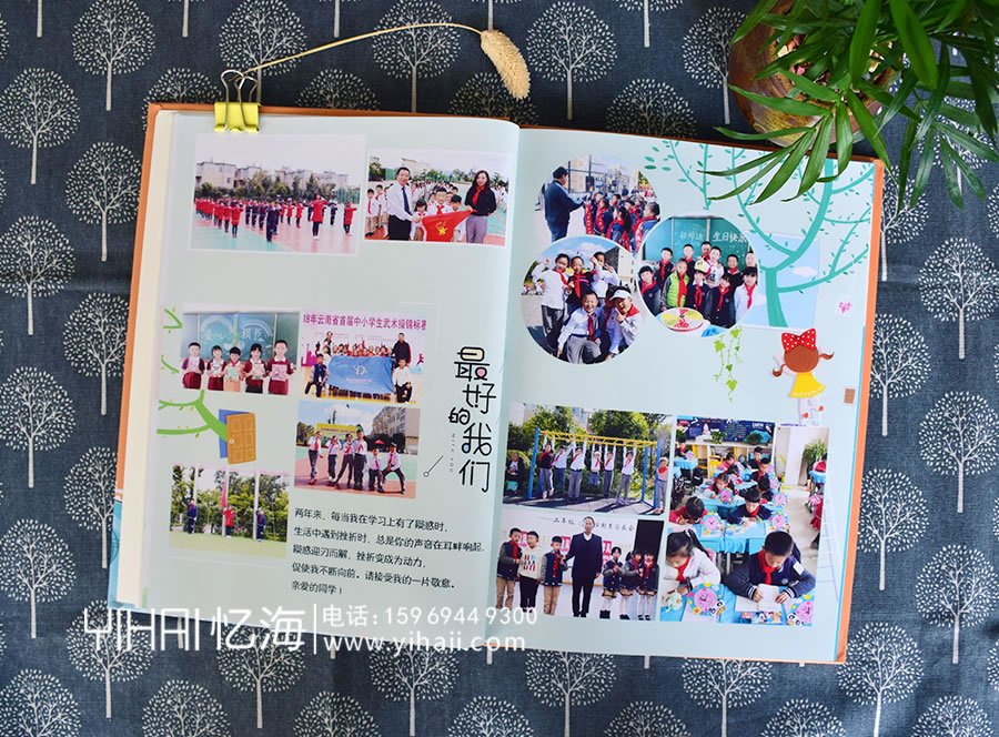 内蒙古呼和浩特市回民区攸攸板镇北郊敬老院
