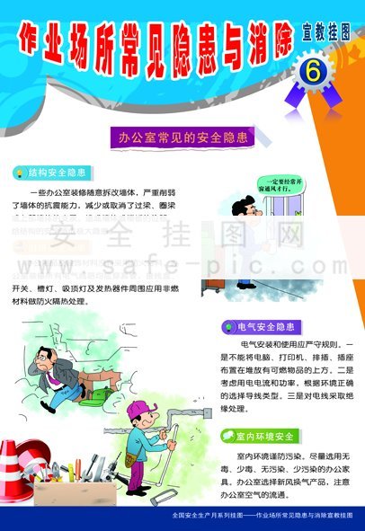 内蒙古乌兰察布市察右前旗黄茂营乡养老院