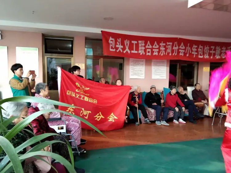 内蒙古包头市青山区鑫福养老院