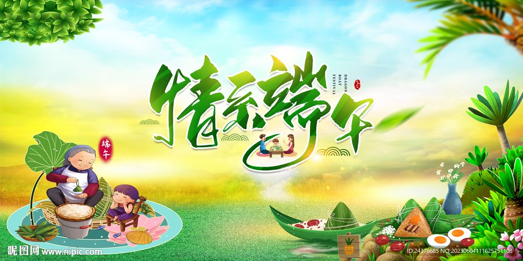 内蒙古包头市青山区祥和老人关爱院