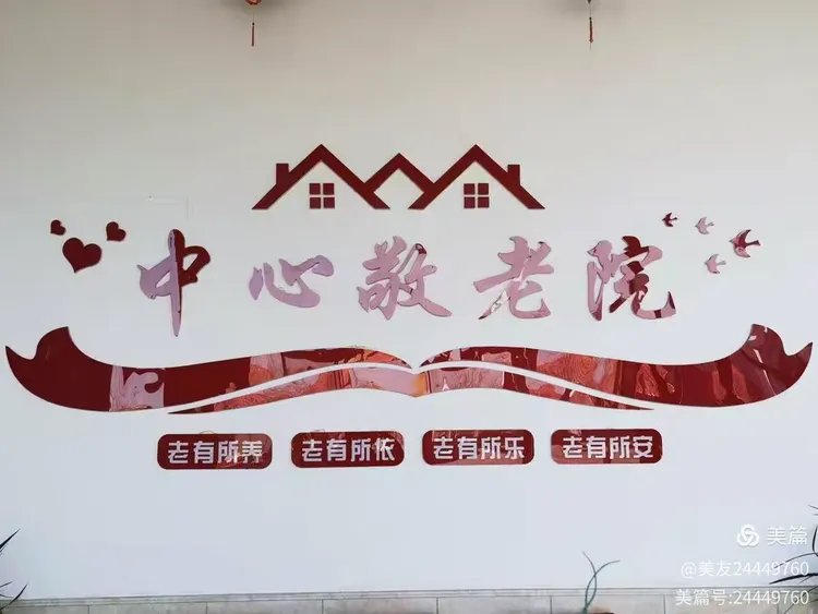 内蒙古巴彦淖尔市杭锦后旗沙