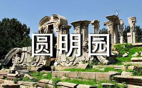 辽宁省本溪市明山区康福托老所