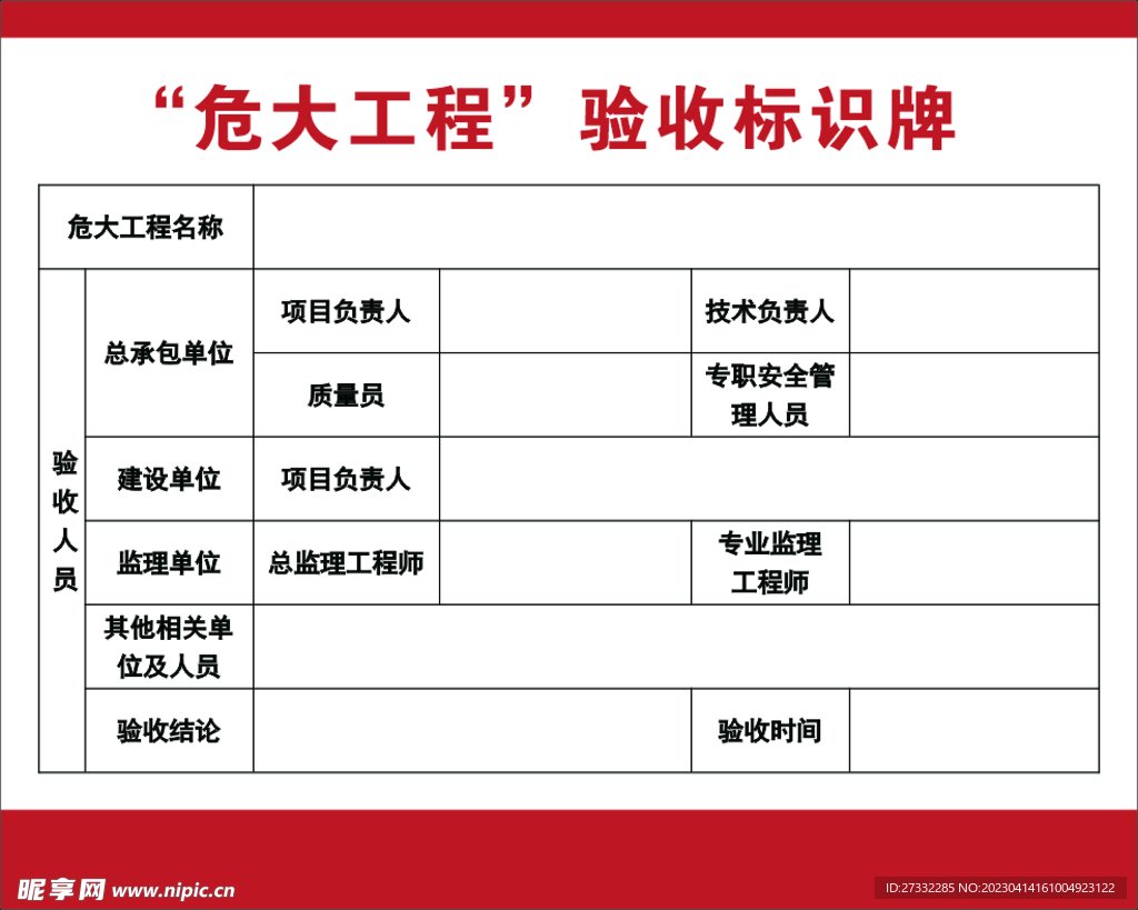 辽宁省大连市庄河市观驾山乡敬老院