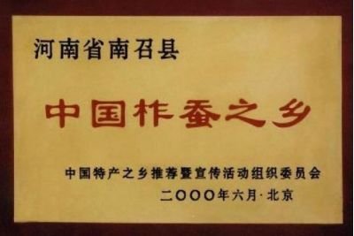 辽宁省大连市庄河市黑岛镇敬老院