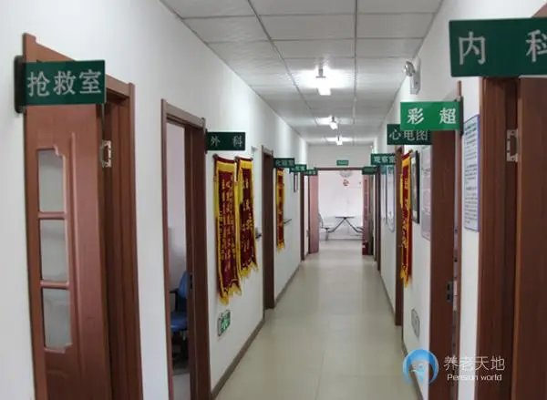 辽宁省沈阳市养老院（棋盘山）