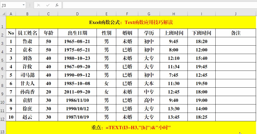 辽宁省大连市金州区登沙河镇敬老院