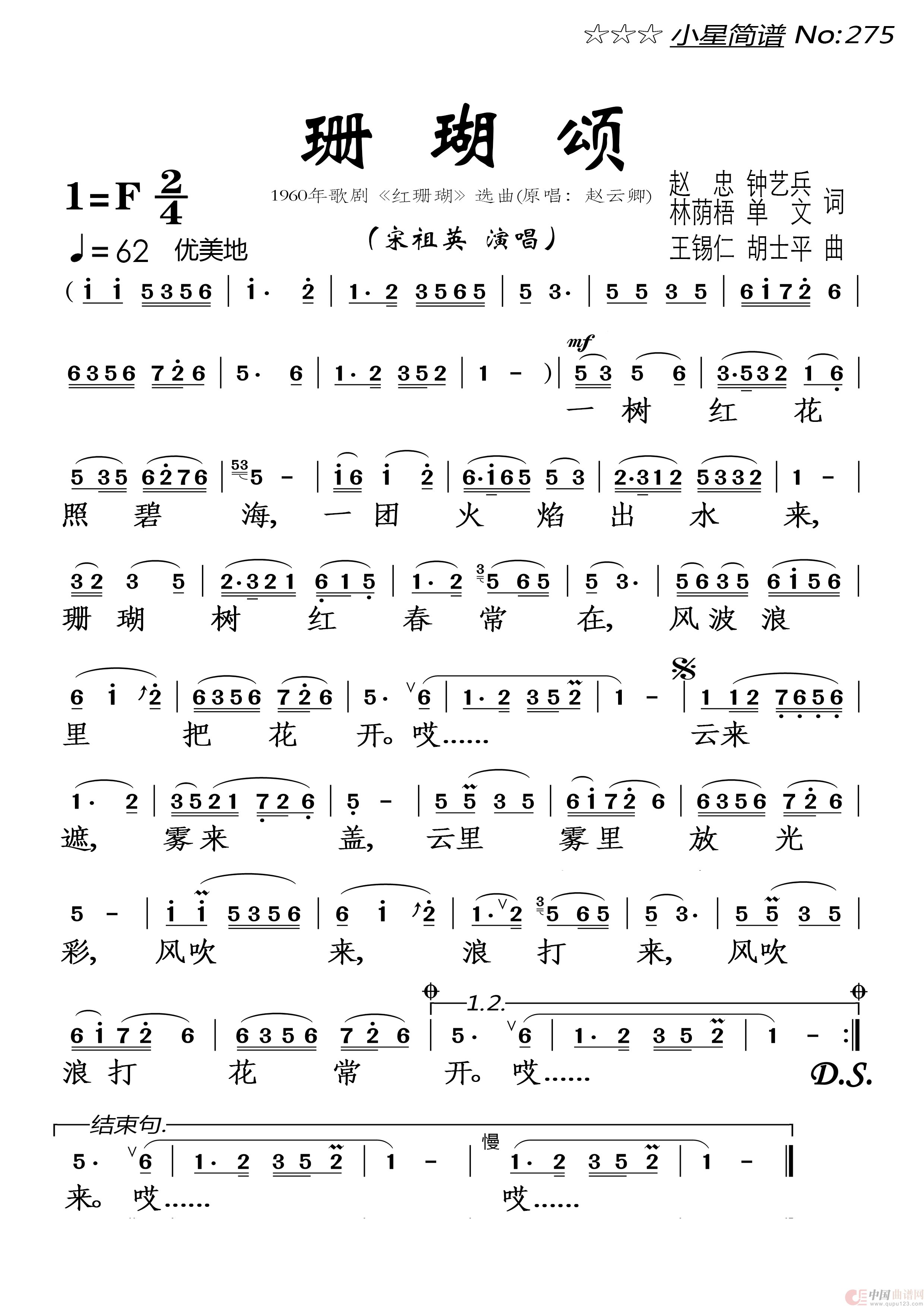 辽宁省大连市沙河口区大力惠吉养老院
