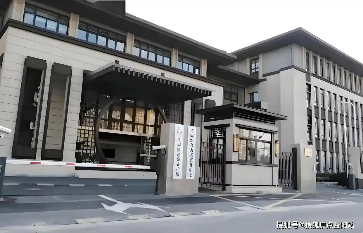 辽宁省大连市甘井子区福泉养老中心