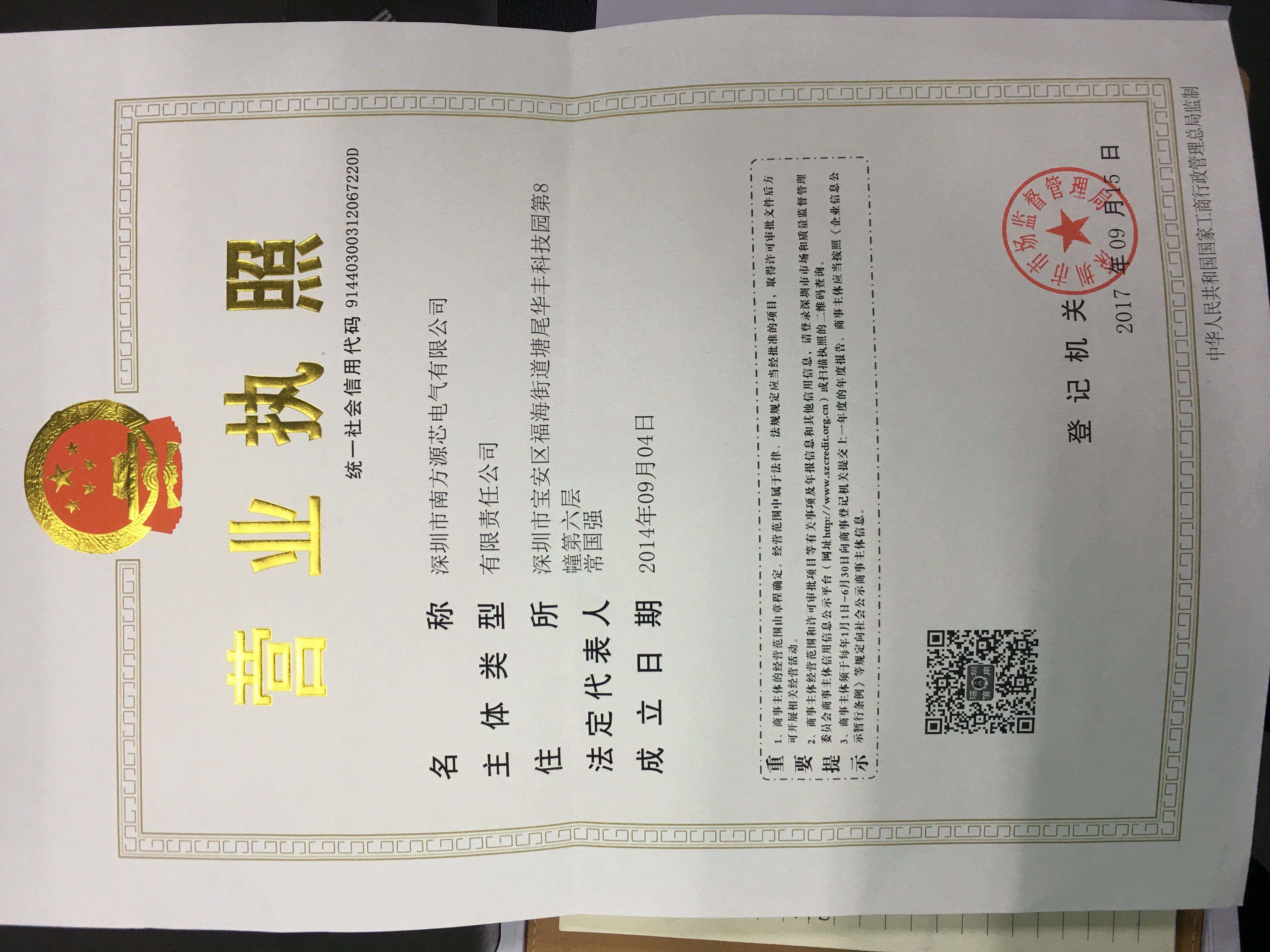 辽宁省大连市西岗区白云街道社会化养老服务中心