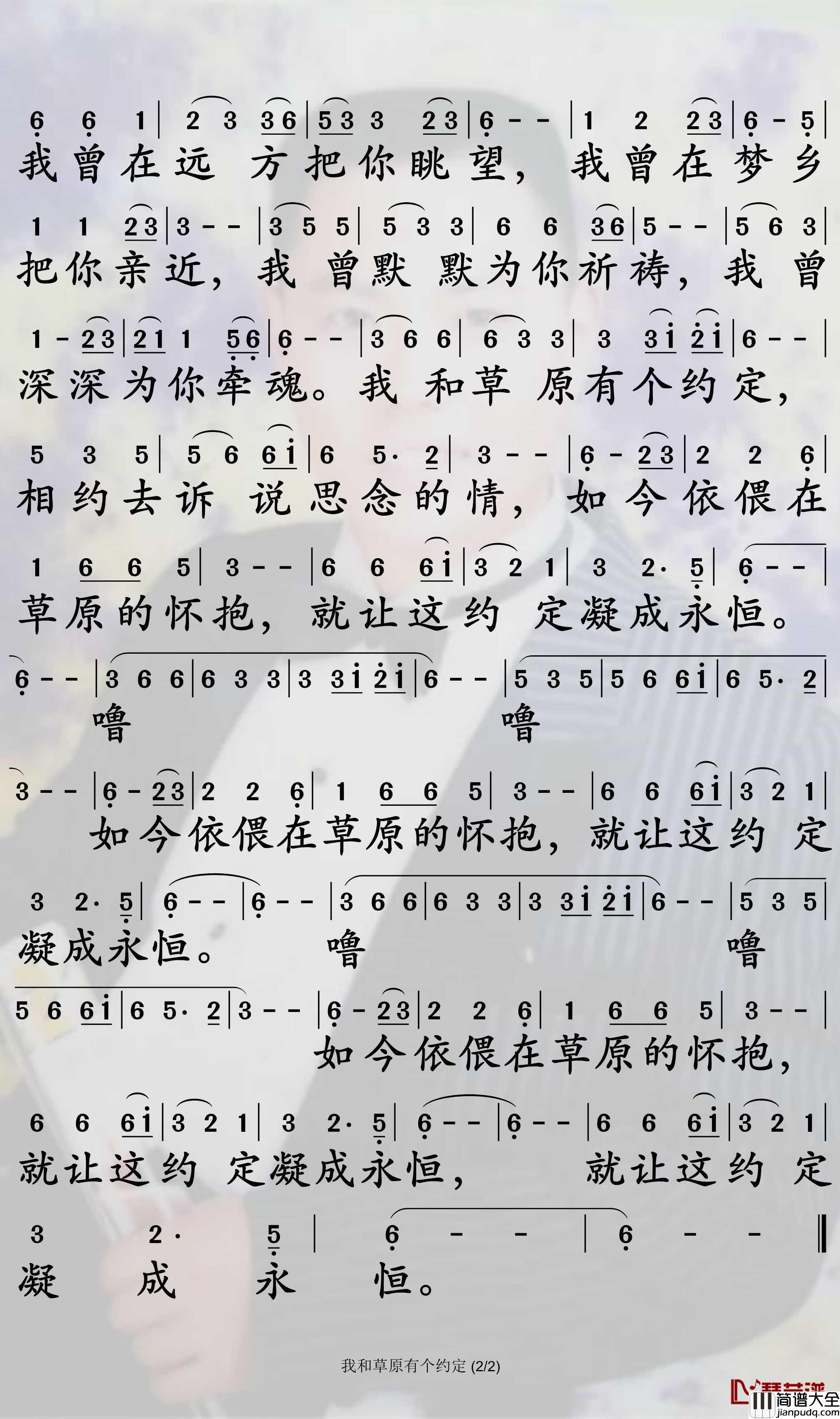 辽宁省大连市普兰店市安波镇敬老院