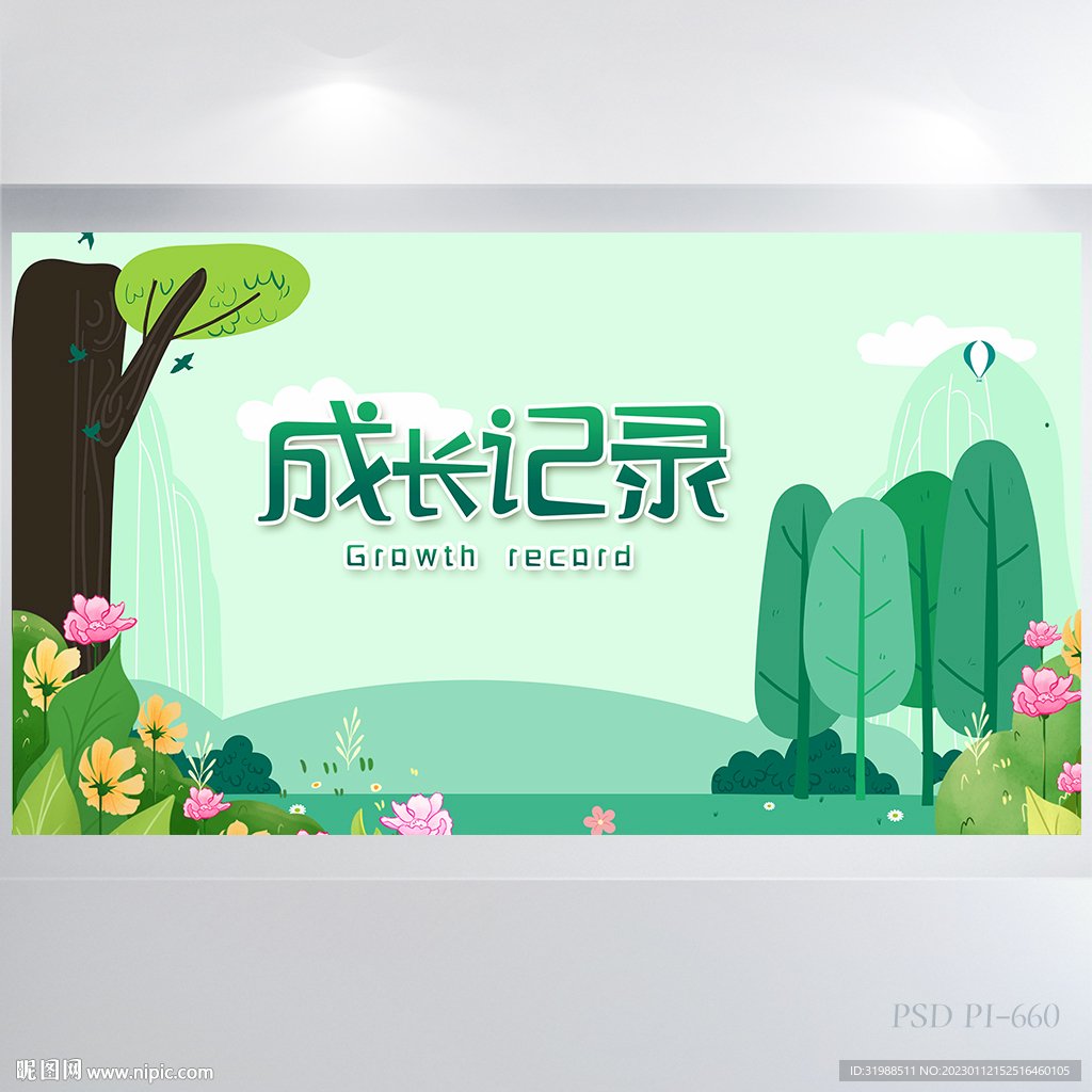 辽宁省大连市沙河口区黑石礁家庭养老服务中心