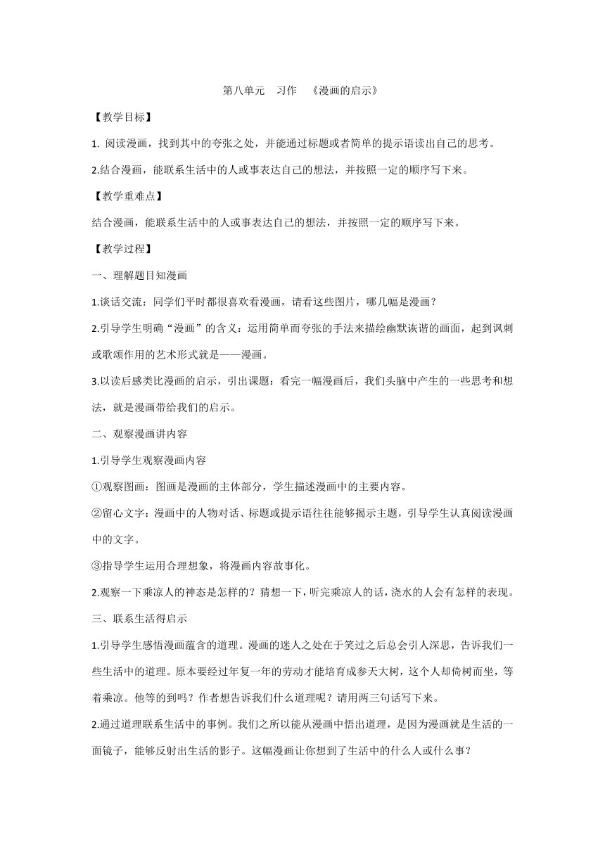 辽宁省抚顺市顺城区老来福养老院