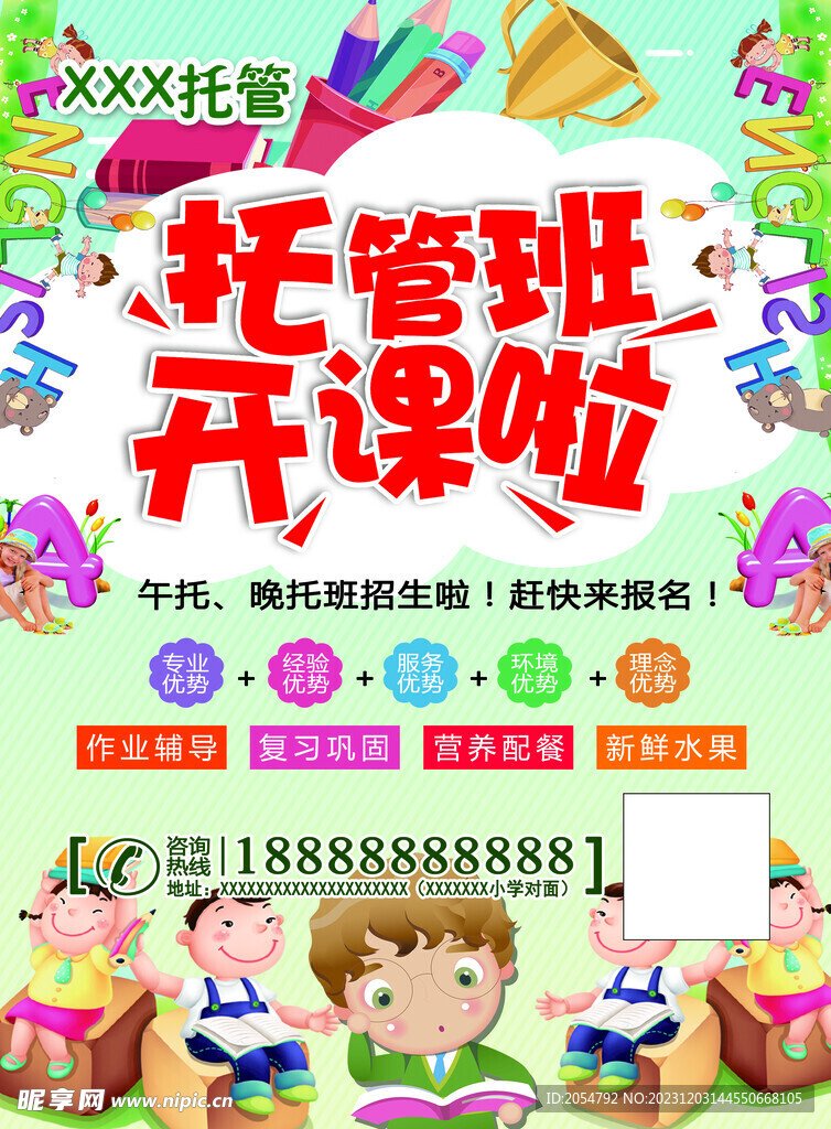 辽宁省鞍山市岫岩县岭沟乡敬老院