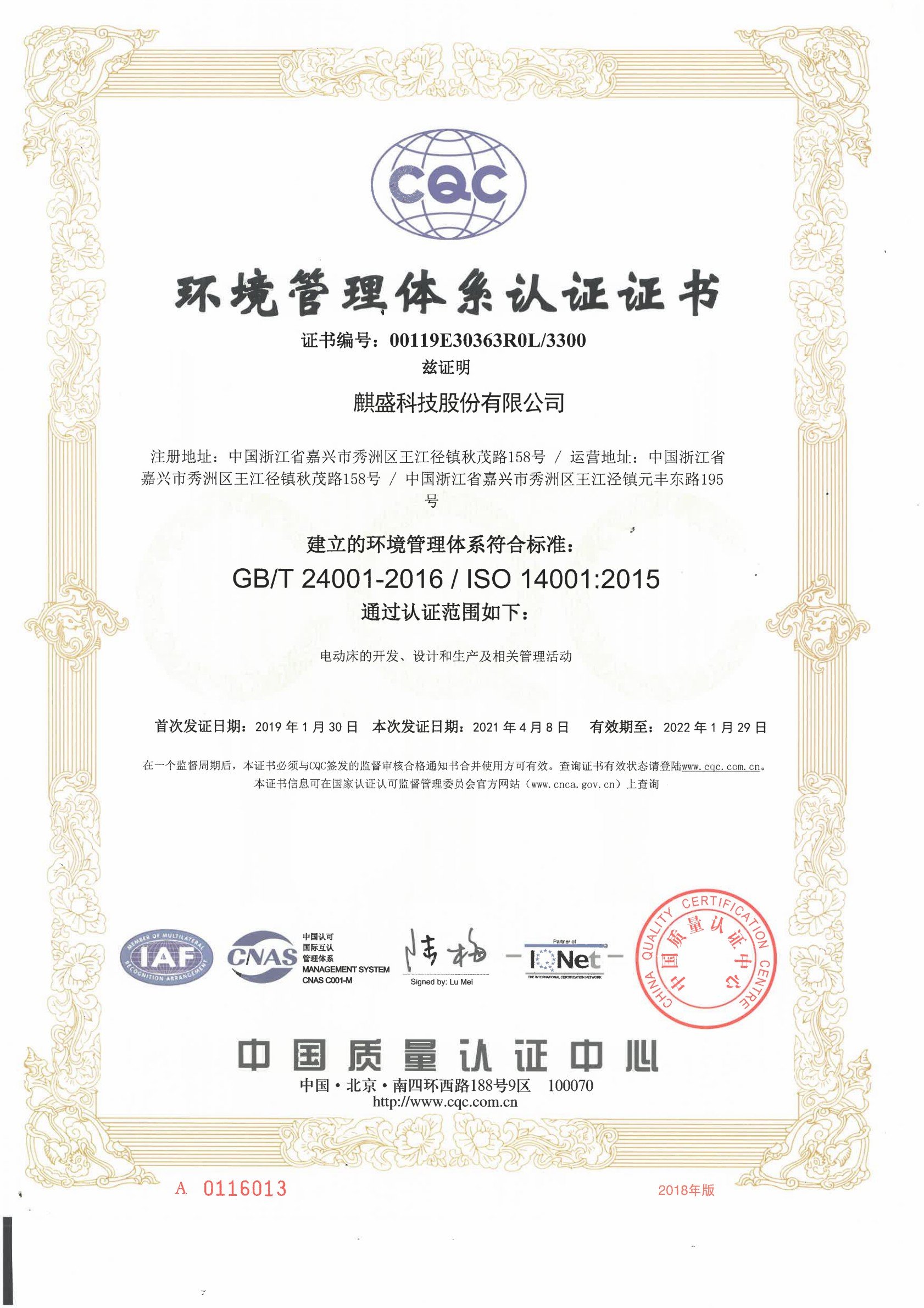 辽宁省朝阳市建平县榆树林子镇敬老院
