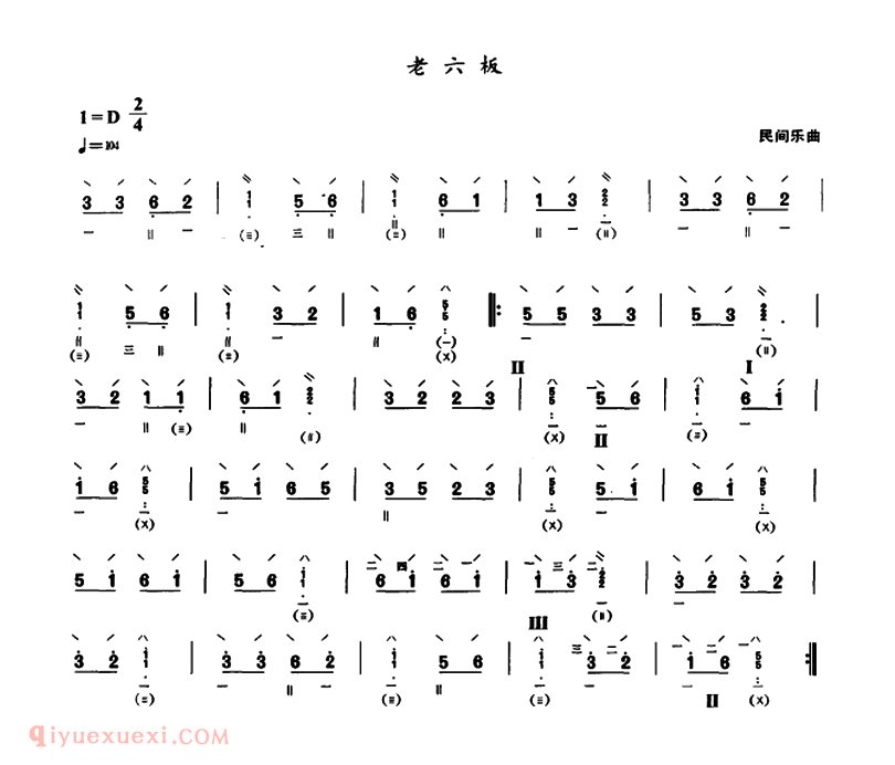 辽宁省鞍山市立山区福寿老年公寓