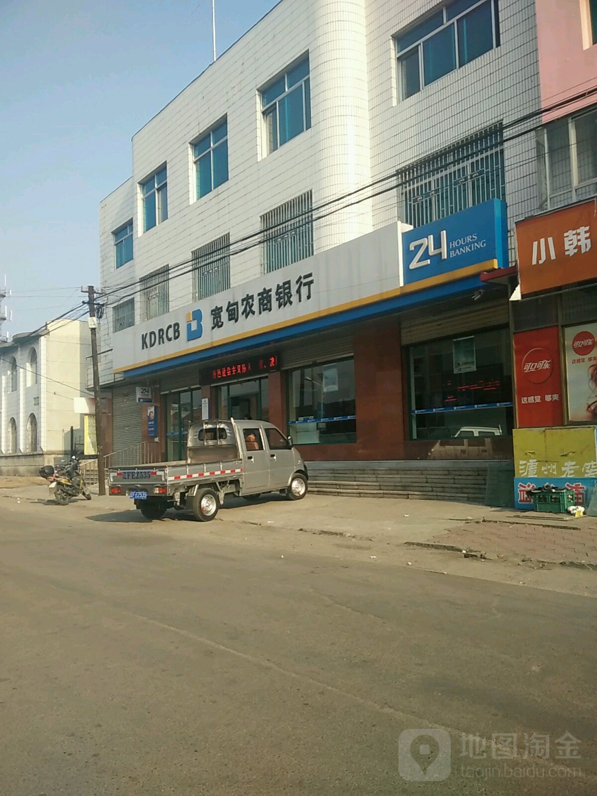 辽宁省丹东市宽甸县长甸镇敬老院