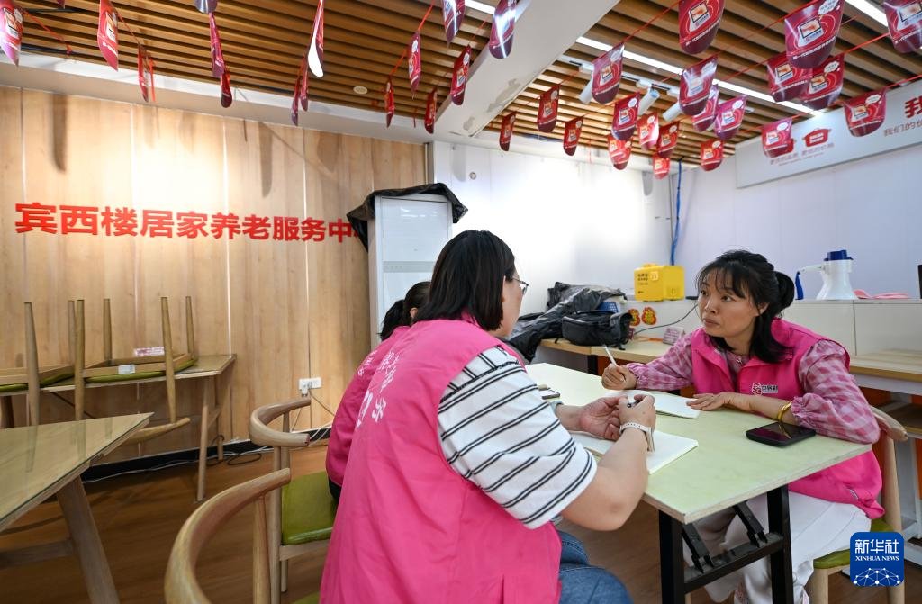 辽宁省鞍山市银发养老产业集团