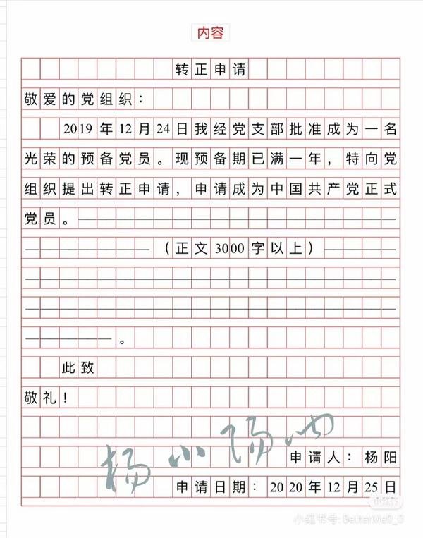 江西省上饶市德兴市张村乡敬老院