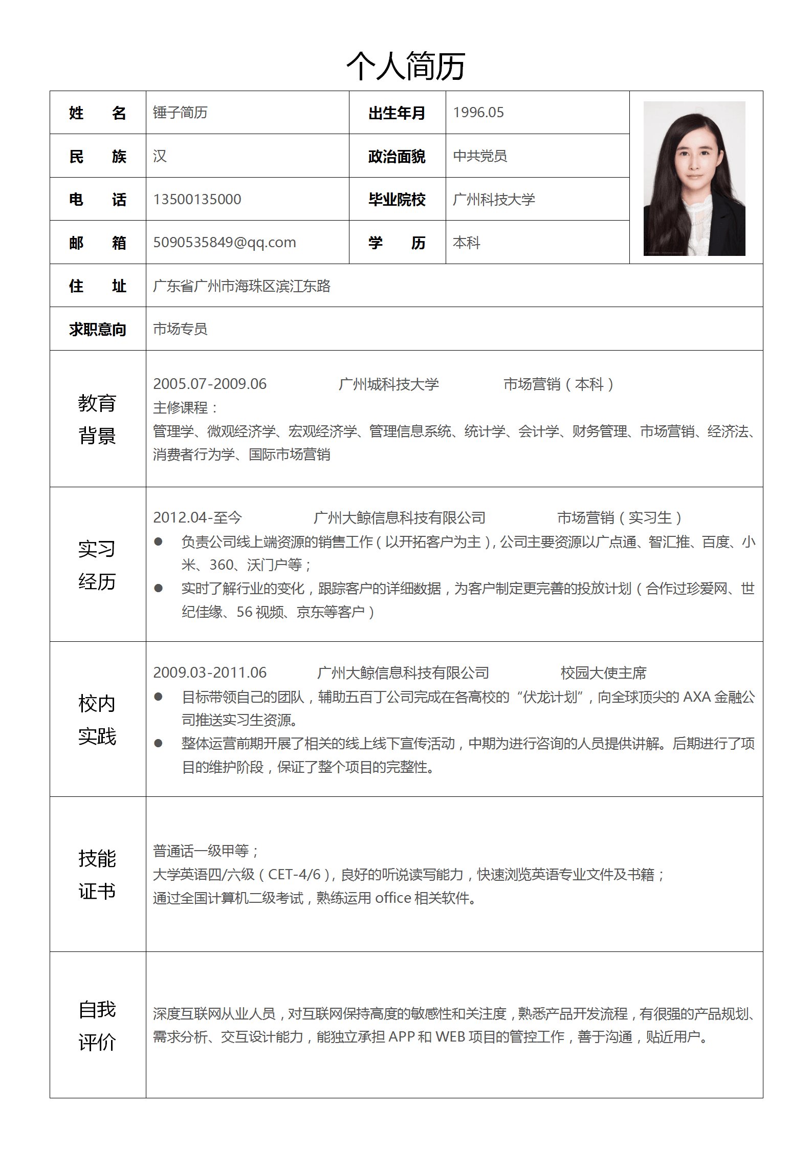 江西省九江市永修县马口镇敬老院